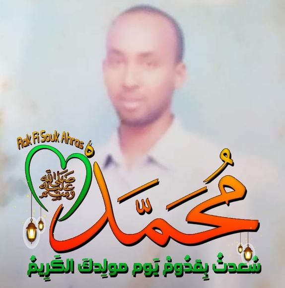 muusaawi